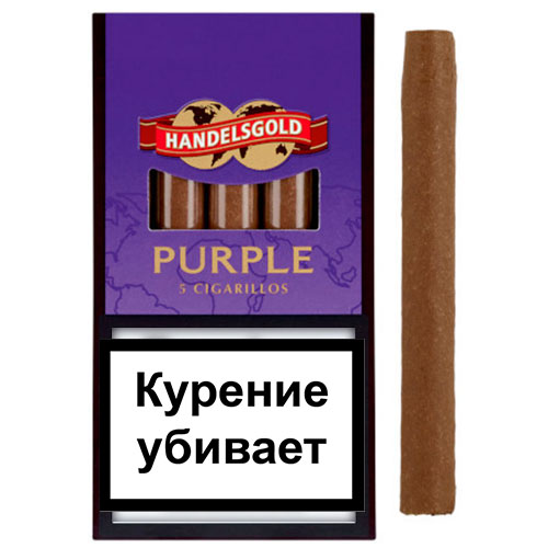 Сигариллы Handelsgold Purple  Cigarillos