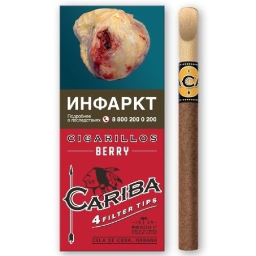 Сигариллы Cariba  Berry  4 шт.