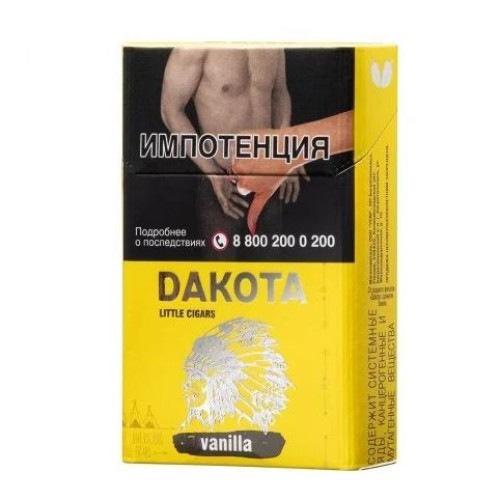 Сигариллы Dakota  Vanilla
