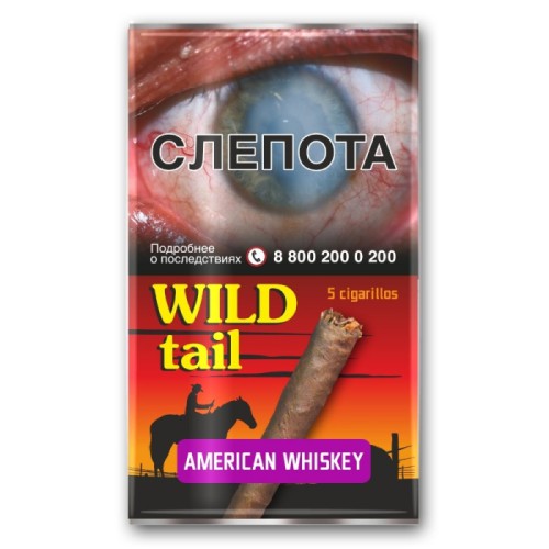 Сигариллы Wild Tail  American Whiskey (в кисетах) 5 шт.