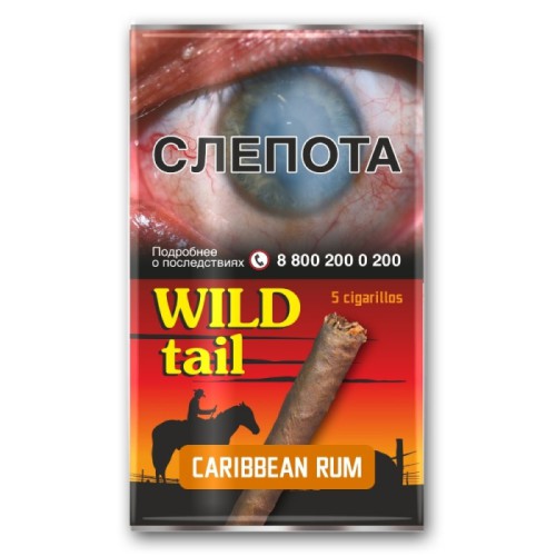 Сигариллы Wild Tail  Carribean Rum (в кисете) 5 шт.