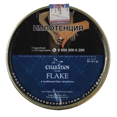 Трубочный табак Charatan   Flake, 50 гр