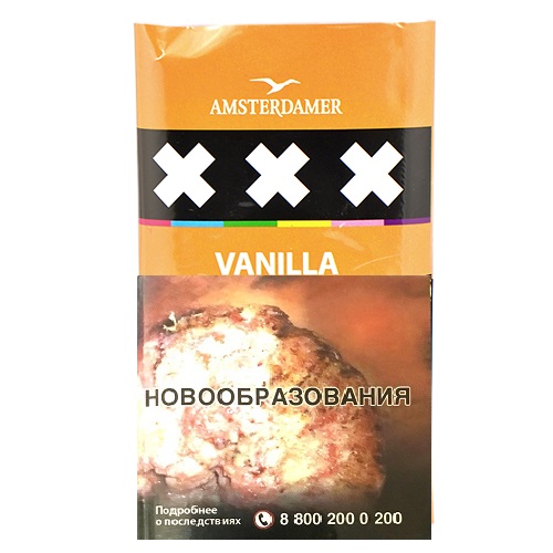 Сигаретный табак  Amsterdamer XXX Vanilla - 30 гр