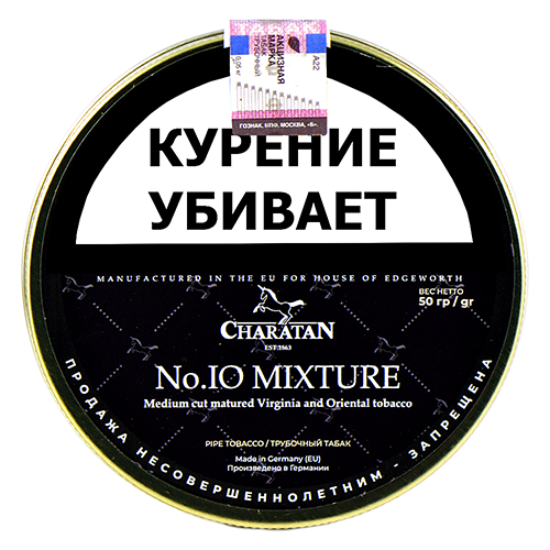 Трубочный табак Charatan No.10 Mixture, 50 гр