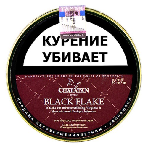 Трубочный табак Charatan Black Flake, 50 гр