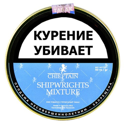 Трубочный табак Chieftain Shipwrights Mixture,  50 гр