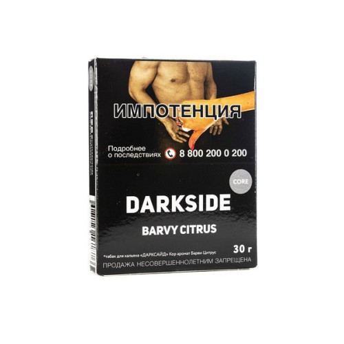 Табак для кальяна DarkSide Core - Barvy Citrus (Цитрусовый Микс), 30 гр.