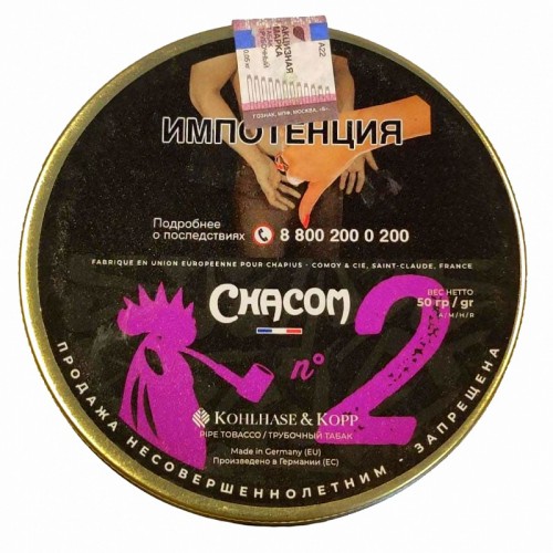 Трубочный табак Chacom Mixture №2 - 50 гр