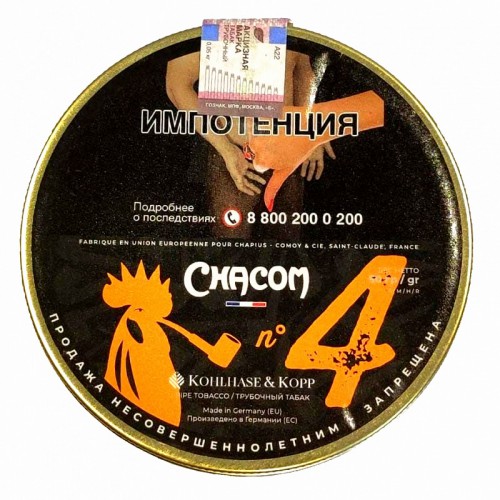 Трубочный табак Chacom Mixture №4 - 50 гр