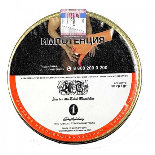 Трубочный табак John Aylesbury - AT1 (50 гр)