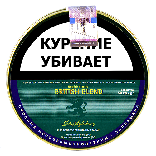 Трубочный табак John Aylesbury - British Blend (50 гр.)
