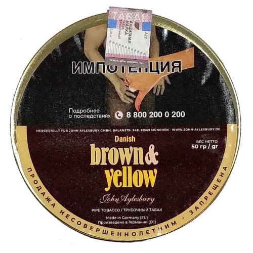 Трубочный табак John Aylesbury - Brown & Yellow (50 гр.)