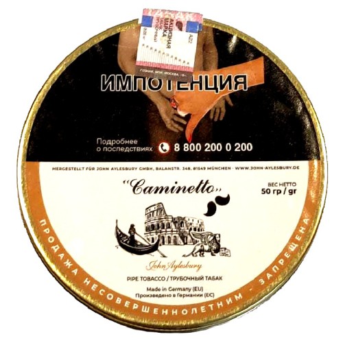 Трубочный табак John Aylesbury - Caminetto Bianco  (50 гр)
