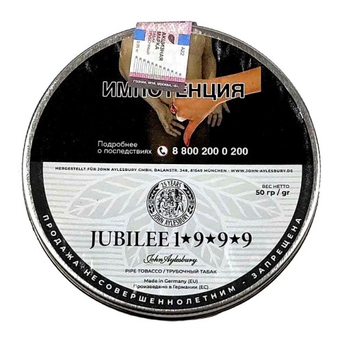 Трубочный табак John Aylesbury - Jubilee 1999 Edition  (50 гр)