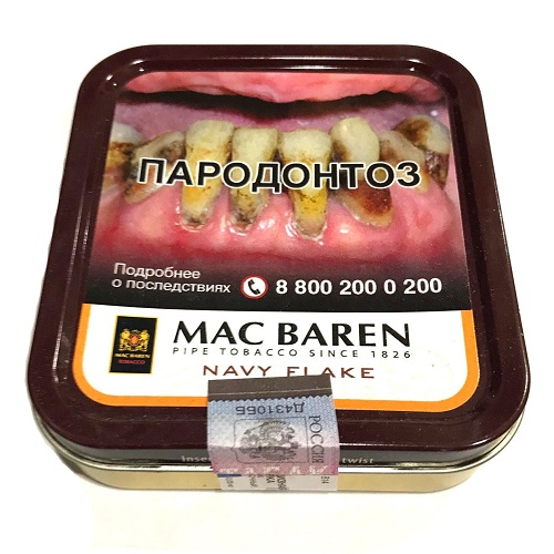 Трубочный табак Mac Baren Navy Flake, 50 гр