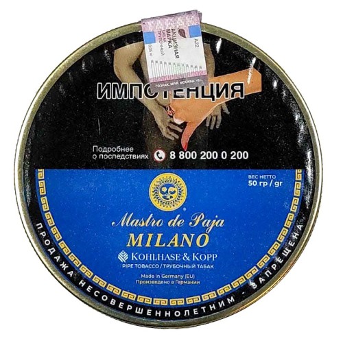 Трубочный табак Mastro de Paja Milano - 50 гр