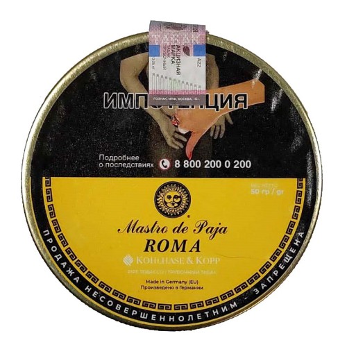 Трубочный табак Mastro de Paja Roma - 50 гр