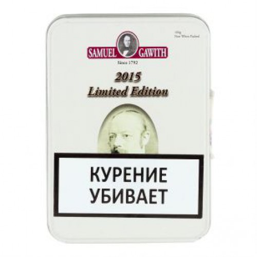 Трубочный табак Samuel Gawith "Limited Edition 2015" банка 100 гр.