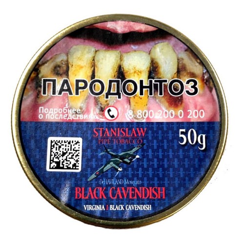 Трубочный табак Stanislaw - Black Cavendish, 50 гр