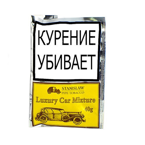 Трубочный табак Stanislaw - Luxury Car Mixture  40 гр