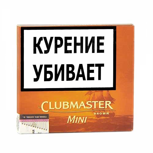 Сигариллы Clubmaster Mini Brown (Chocolate) 10 шт