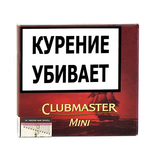 Сигариллы Clubmaster Mini  Red (Vanilla) 10 штук