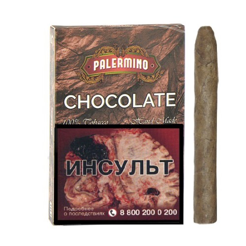 Сигариллы Palermino Chocolate*5