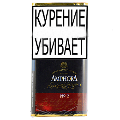 Трубочный табак Amphora Special Reserv №2