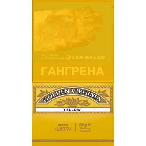 Сигаретный табак Golden Virginia Yellow